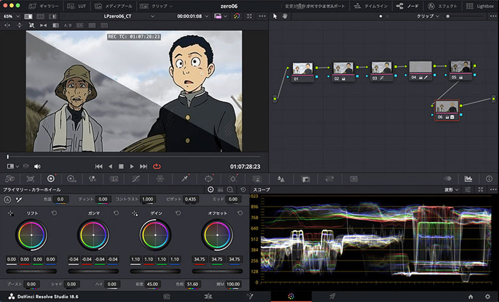 Blackmagic davinci lupin zero3