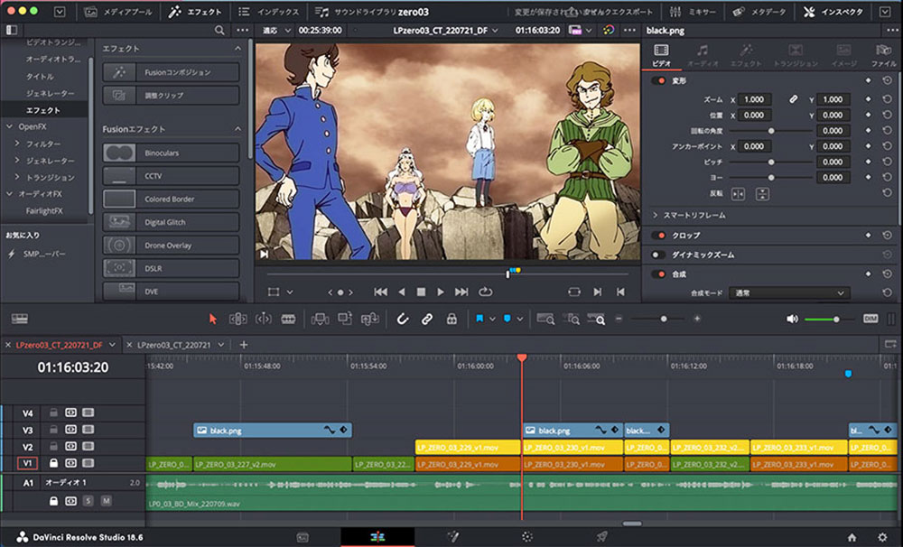 Blackmagic davinci lupin zero4